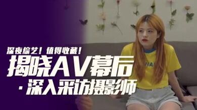 摄影师真的会拍到起邱吗？.